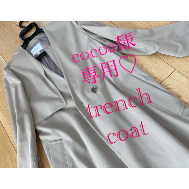 B&Y trench coat