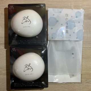 長寿の里  よかせっけん  薬用洗顔石けん 88g×2個  新品未開封品(洗顔料)