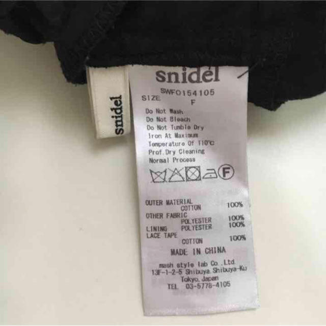 SNIDEL(スナイデル)の定価16200円 snidel コットンフリルロンパース レディースのワンピース(その他)の商品写真