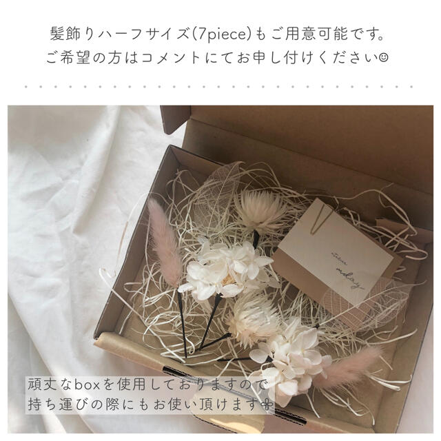 髪飾り K1 ドライフラワー髪飾り ヘッドドレス ウェディング 結婚式 お花 の通販 By M Day ラクマ 髪飾り K1 ドライフラワー髪飾り ヘッドドレス ウェディング 結婚式 お花 の通販 By M Day ラクマ