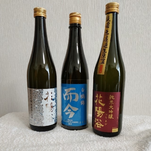 花陽浴 而今 純米大吟醸 飲み比べ 720ml 四合瓶 3本セット