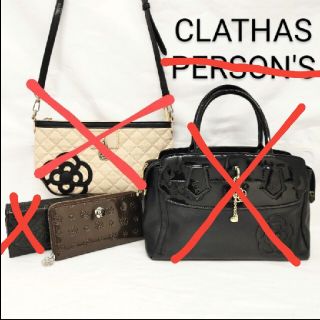 クレイサス(CLATHAS)のCLATHAS財布 (ショルダーバッグ)