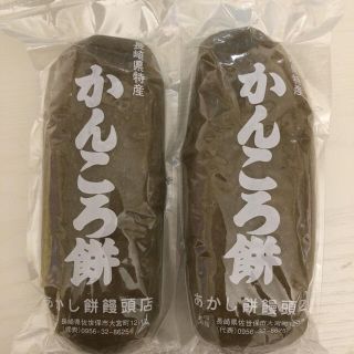 かんころ餅(その他)