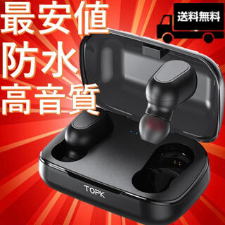 Bluetooth イヤフォン 完全ワイヤレス 高音質 防水(ヘッドフォン/イヤフォン)