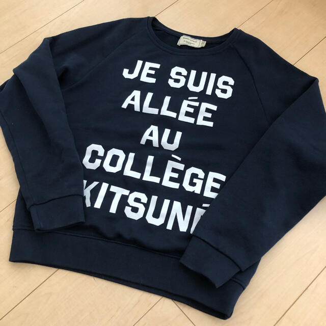 MAISON KITSUNE'(メゾンキツネ)のMAISON KITSUNE お客様専用　2点セット レディースのトップス(トレーナー/スウェット)の商品写真