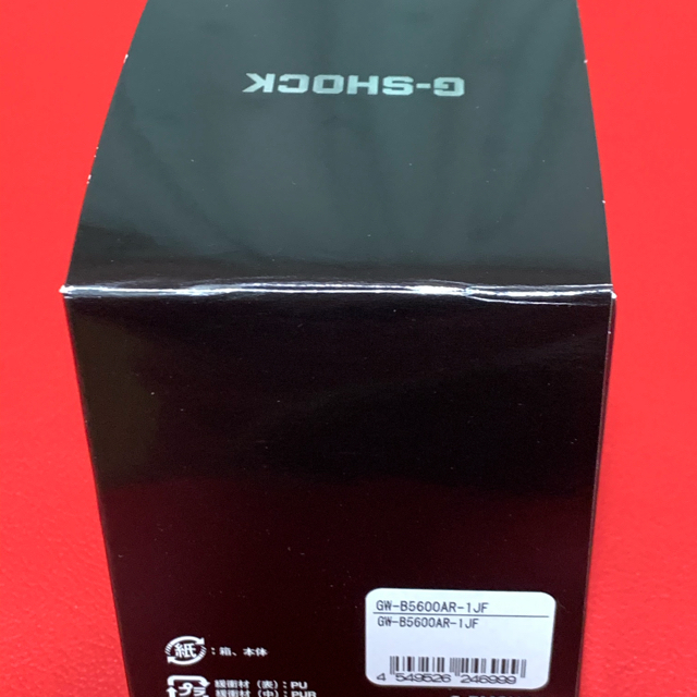 G-SHOCK(ジーショック)のKensapp415さま専用 Gショック 5600AR-1JF カスタム  メンズの時計(腕時計(デジタル))の商品写真