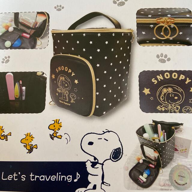 SNOOPY(スヌーピー)のスヌーピー♡化粧ポーチ　バック エンタメ/ホビーのエンタメ その他(その他)の商品写真