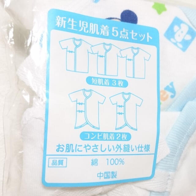 Disney 新品 出産祝いに ディズニー ミッキーマウス 新生児肌着セット プレゼントの通販 By Shopはな はな ディズニーならラクマ Disney 新品 出産祝いに ディズニー ミッキーマウス 新生児肌着セット プレゼントの通販 By Shopはな はな ディズニーならラクマ