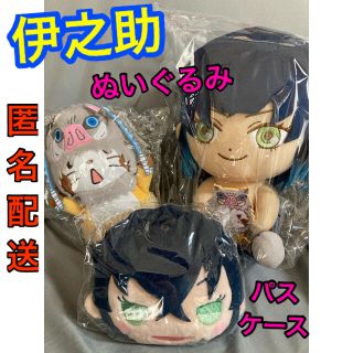 伊之助　いのすけ　ぬいぐるみ　パスケース　定期入れ　リール付き　ぬい　ラスカル(キャラクターグッズ)