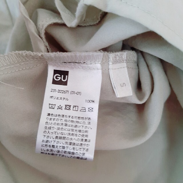 GU(ジーユー)のGU フリルネックブラウス レディースのトップス(シャツ/ブラウス(長袖/七分))の商品写真