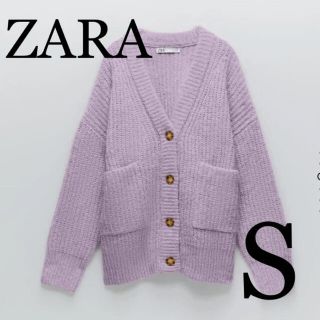 ザラ(ZARA)の4/1削除　最終価格！ZARA パッチポケットニットカーディガン　S(カーディガン)