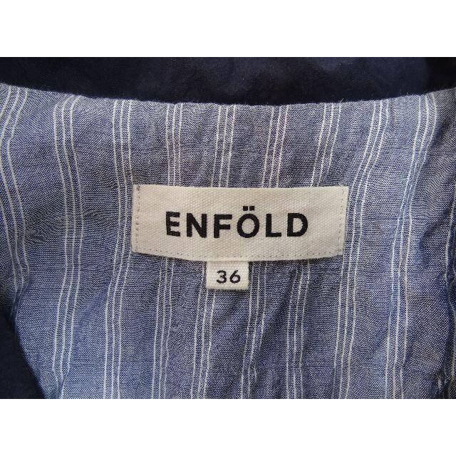 ENFOLD▼エンフォルド▼ネイビー▼スプリングコート▼サイズ36