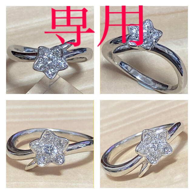 超高品質で人気の リモ 星のような花のようなダイヤリングとトルマリン