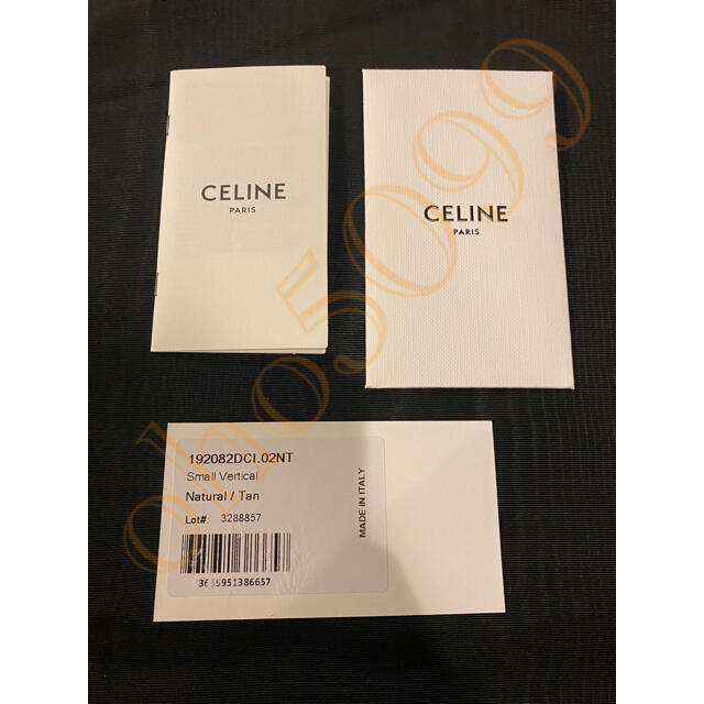 どこで 買う CELINE スモールバーティカルカバ サルキー sulky