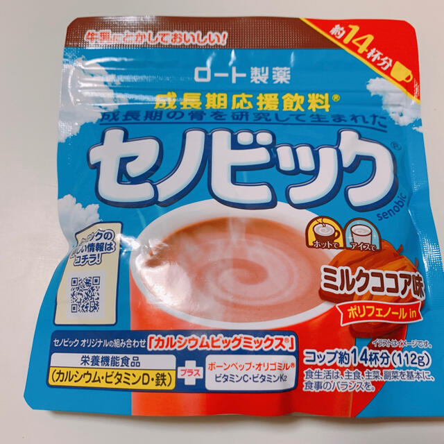 ロート製薬(ロートセイヤク)の【新品未開封】セノビック 食品/飲料/酒の飲料(その他)の商品写真