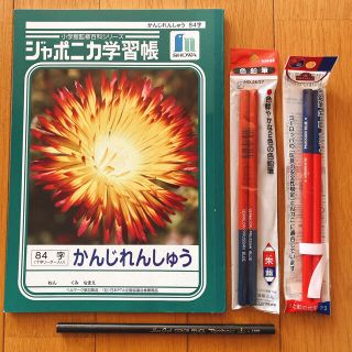 ショウワノート(ショウワノート)の【くろくま様専用です！】ジャポニカ　漢字練習帳　84字／朱青鉛筆セット(ノート/メモ帳/ふせん)