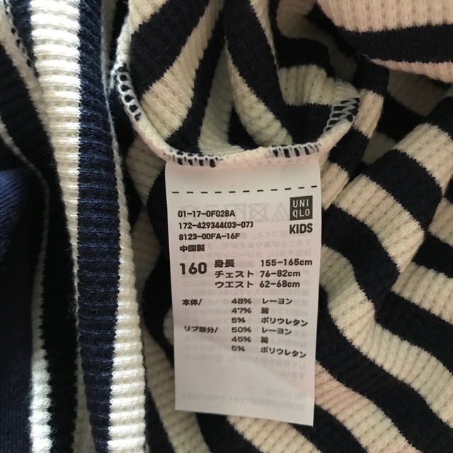 UNIQLO(ユニクロ)のユニクロ　キッズ　ウルトラストレッチワッフルセット キッズ/ベビー/マタニティのキッズ服男の子用(90cm~)(パジャマ)の商品写真