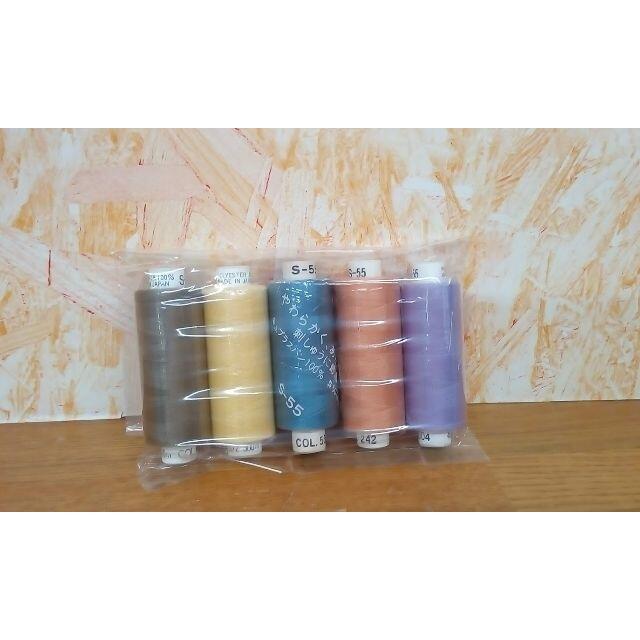 yoh7korin様専用 刺しゅう糸 5色セット⑩おまとめセット ハンドメイドの素材/材料(生地/糸)の商品写真