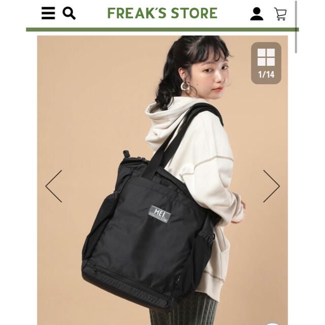 FREAK'S STORE(フリークスストア)のMEI×FREAK'S STORE 2way リュック マザーズバッグ レディースのバッグ(リュック/バックパック)の商品写真