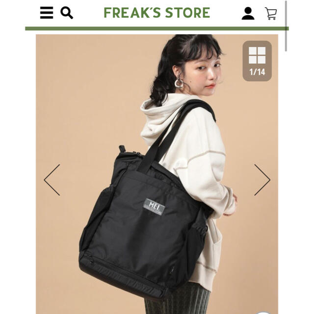 【美品 MEI × FREAK'S STORE】別注2wayマザーズバック