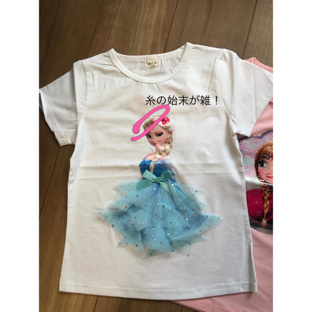 アナ雪　Tシャツ　半袖　スパンコール120サイズ　 キッズ/ベビー/マタニティのキッズ服女の子用(90cm~)(Tシャツ/カットソー)の商品写真