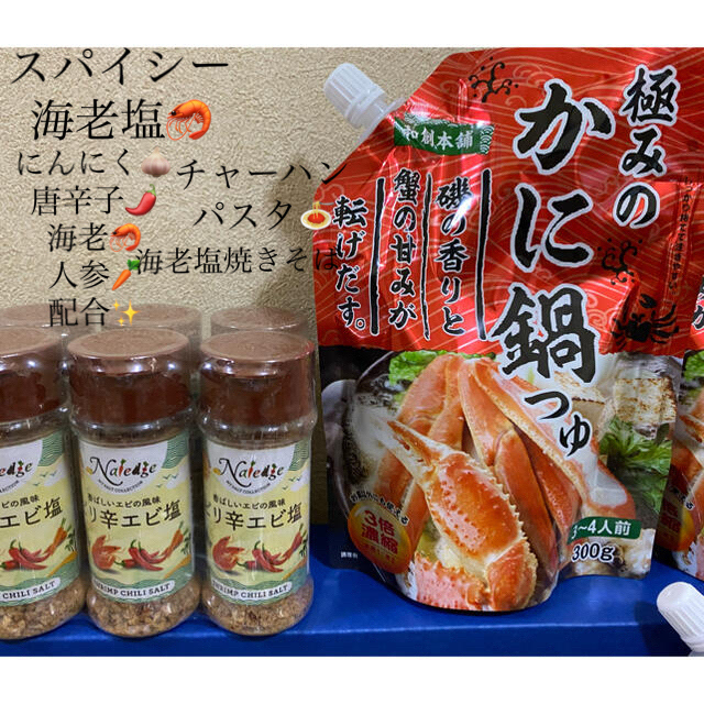 高級セット✨どんこ椎茸✨本かつお節✨蟹つゆ✨大型発送値引き不可