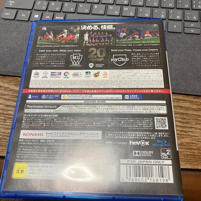 Konami ウイニングイレブン 16 Ps4の通販 By Jeep コナミならラクマ