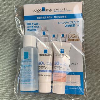 ラロッシュポゼ(LA ROCHE-POSAY)のラ ロッシュ ポゼ 試供品　サンプル(サンプル/トライアルキット)