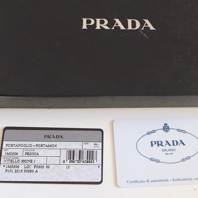 PRADA(プラダ)の【大幅値下げ】PRADA♥財布 レディースのファッション小物(財布)の商品写真