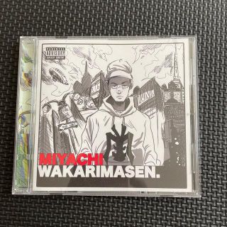 MIYACHI WAKARIMASEN(ヒップホップ/ラップ)