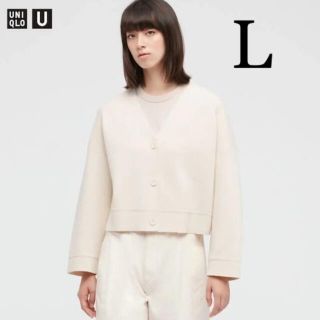 UNIQLO ミラノリブ Vネックカーディガン（長袖）ホワイト　L(カーディガン)