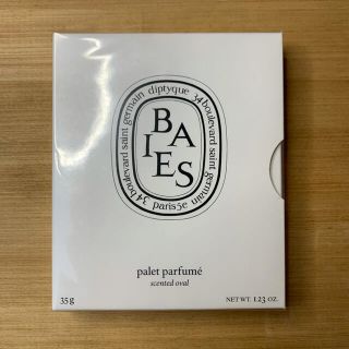 ディプティック(diptyque)のdiptyque ディプティック 香りのオーバル ベ(アロマグッズ)