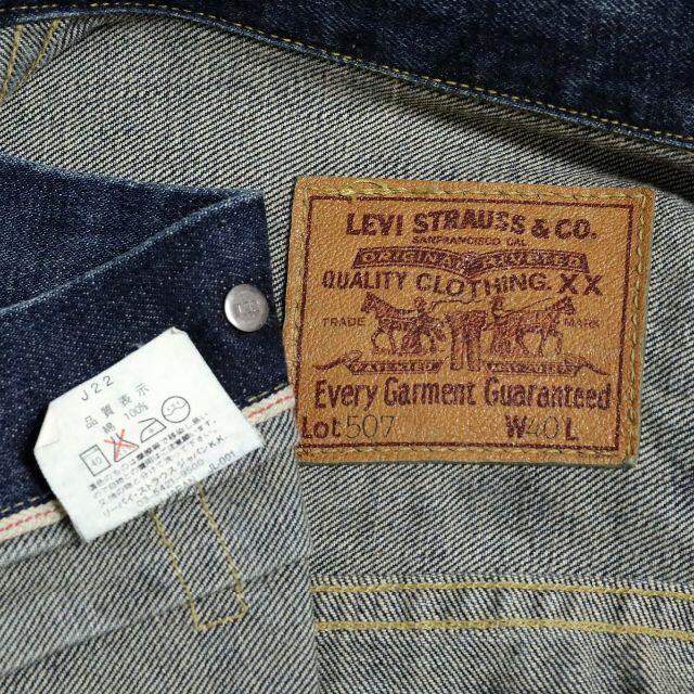 Levi's(リーバイス)のリーバイス 507 71507-XX セカンド デニム ジャケット 40 2nd メンズのジャケット/アウター(Gジャン/デニムジャケット)の商品写真