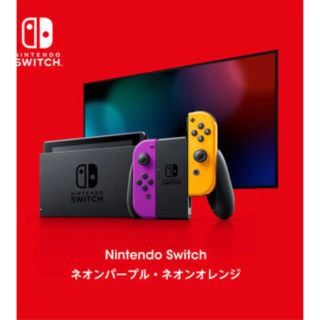 ニンテンドースイッチ(Nintendo Switch)のニンテンドースイッチ　ニンテンドートーキョー(家庭用ゲーム機本体)