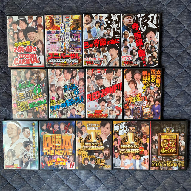 パチスロDVD 13本セット 辰巳出版 エンタメ/ホビーのテーブルゲーム/ホビー(パチンコ/パチスロ)の商品写真