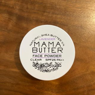 ママバター(MAMA BUTTER)のママバター　フェイスパウダー(フェイスパウダー)