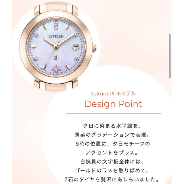 初回限定】 シチズン クロスシー hikariモデル 腕時計 ust-essx.com