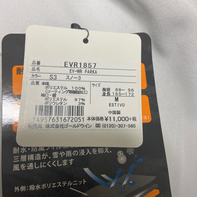 ESTIVO パーカー プルオーバー 長袖 裏起毛 ロゴ S 紺 ネイビー