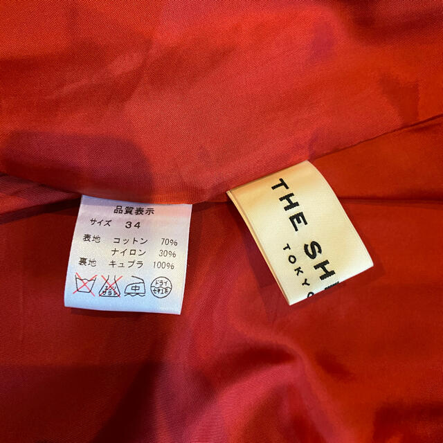 Shinzone(シンゾーン)のshinzone フレアスカート　赤 レディースのスカート(ひざ丈スカート)の商品写真