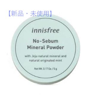 イニスフリー(Innisfree)のイニスフリー　ミネラルパウダー(フェイスパウダー)