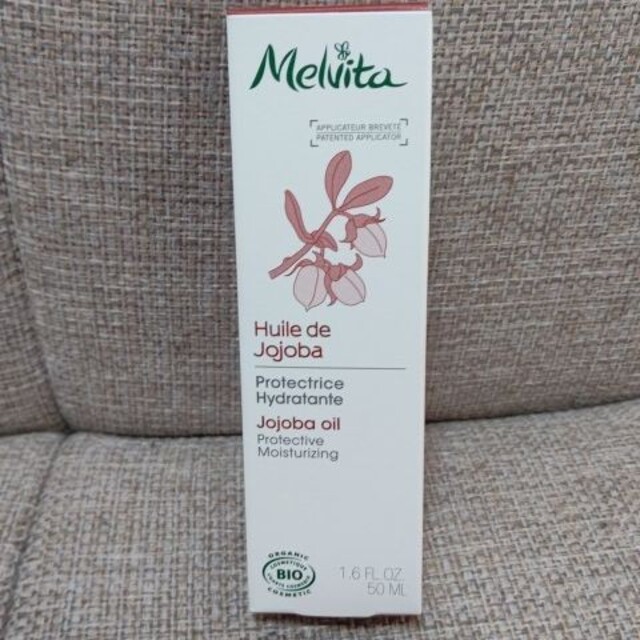 Melvita(メルヴィータ)のメルヴィータ ビオオイル ホホバオイル  50mL コスメ/美容のボディケア(ボディオイル)の商品写真