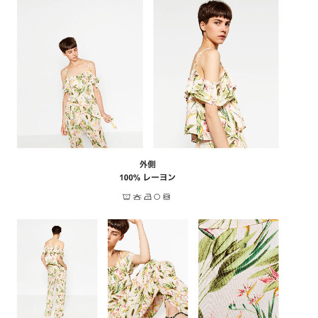 ZARA(ザラ)の新品 ZARA オフショルダートップス レディースのトップス(カットソー(半袖/袖なし))の商品写真