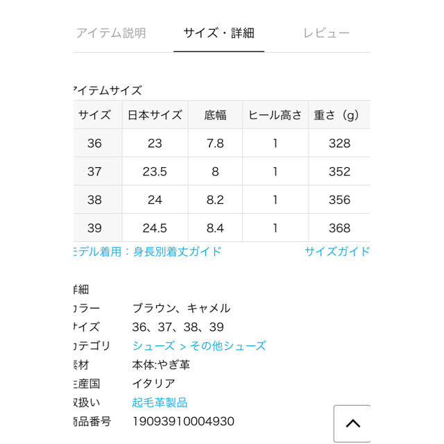 IENA(イエナ)の【ぶたも様☻ご専用】イエナFABIO RUSCONIスウェードビットローファー レディースの靴/シューズ(ローファー/革靴)の商品写真