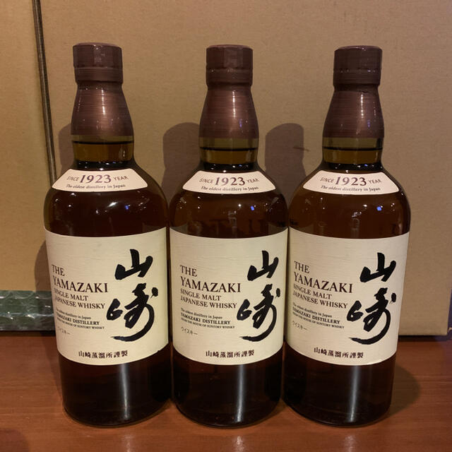 山崎　5本セット（700ml×5本）