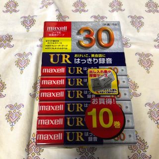 マクセル(maxell)の⭐︎カセットテープ⭐︎30分⭐︎お稽古、英会話に⭐︎5巻(知育玩具)