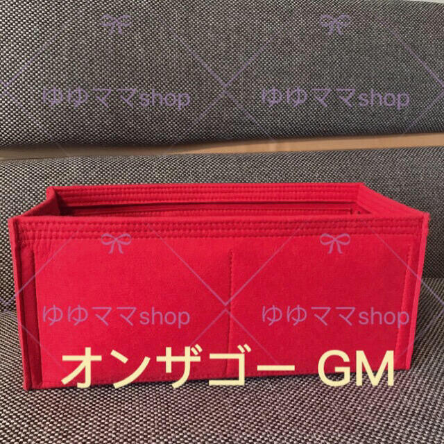 新品バッグインバッグ インナーバッグ オンザゴー GM用 赤色rdの通販 by ゆゆママ's shop|ラクマ 新品バッグインバッグ インナーバッグ オンザゴー GM用 赤色rdの通販 by ゆゆママ's shop|ラクマ