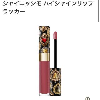 ドルチェアンドガッバーナ(DOLCE&GABBANA)のドルチェ&ガッパーナ シャイニッシモ ハイシャインリップラッカー 140 (リップグロス)