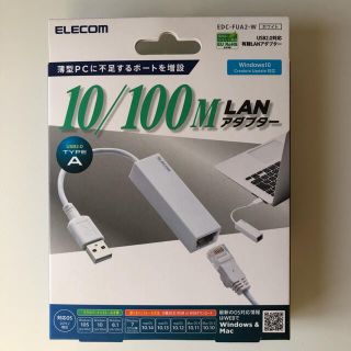 エレコム(ELECOM)の(箱に破損あり) 有線LANアダプター(白) USB2.0対応(PC周辺機器)