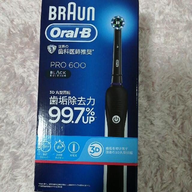 BRAUN(ブラウン)のブラウン 電動歯ブラシ BRAUN Oral-B(オーラルB)  スマホ/家電/カメラの美容/健康(電動歯ブラシ)の商品写真