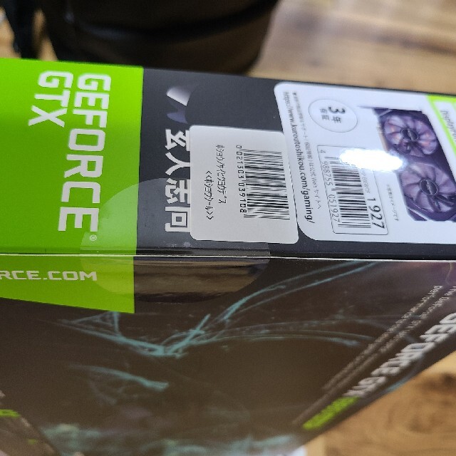 Geforce GTX 1660Super 玄人志向